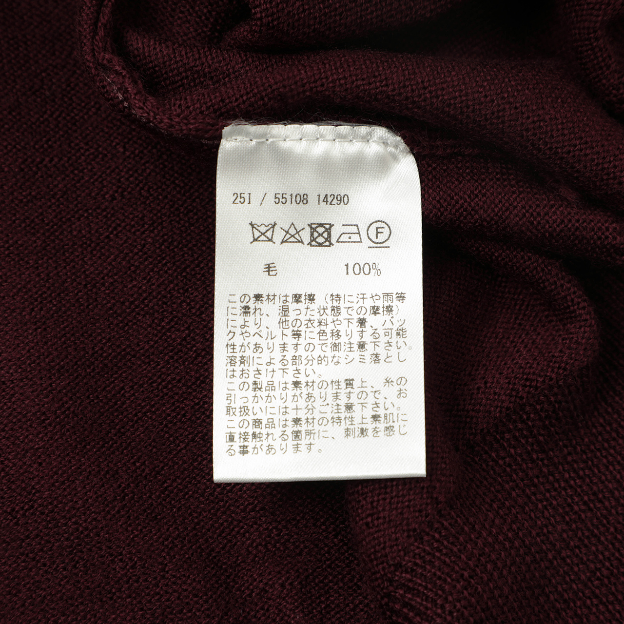 Gran Sasso グランサッソ ニット モックネック ハイゲージ